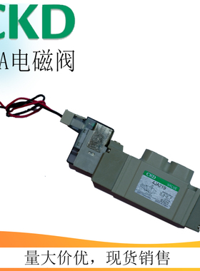 CKD原装两位三通电磁阀4JA219-06-E2-3/4JA119-M5-E2-3/229/239