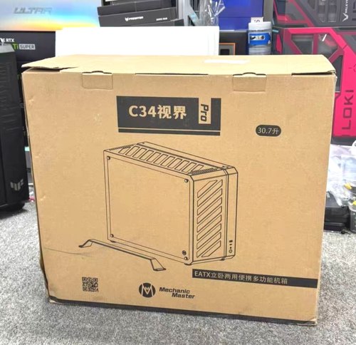 机械大师C34PRO大视界/视界机箱包装箱纸箱空箱盒子泡沫多硬盘版