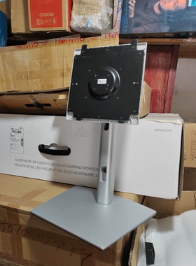 43寸Dell 戴尔U4323QE显示器原装支架底座