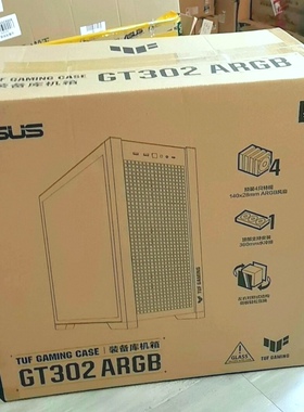 华硕GT302装备库ARGB机箱包装箱纸箱空箱外箱盒子泡沫TUF GAMING