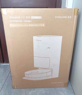 追觅S30 Pro Ultra增强版洗地机包装箱纸箱空箱外盒自动上下水版