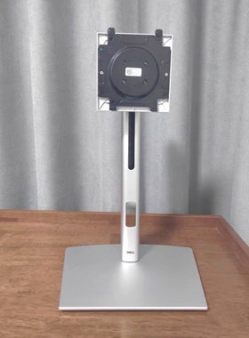 27寸戴尔U2724DE显示器U2724D原装支架底座