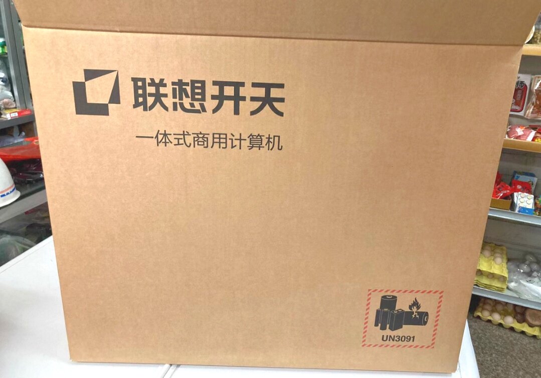 联想天开A70z G1d一体机电脑机箱包装箱纸箱空箱外箱盒子泡沫