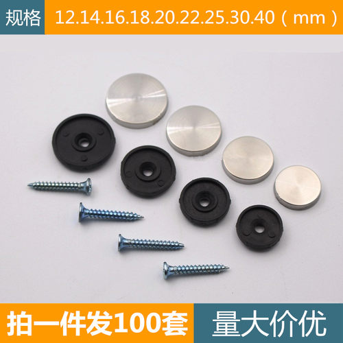 特价镜钉不锈钢装饰玻璃相框