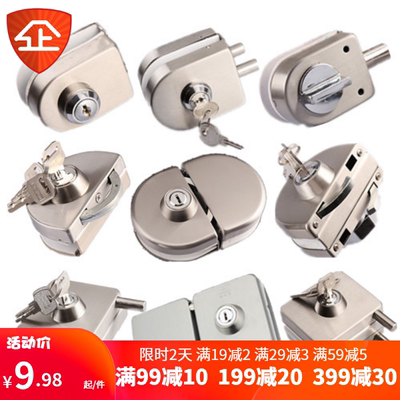 威多莱玻璃锁中央锁单门304不锈钢免开孔双开门插销办公室大门锁