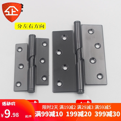 黑色升降合页自升铰脱卸合页