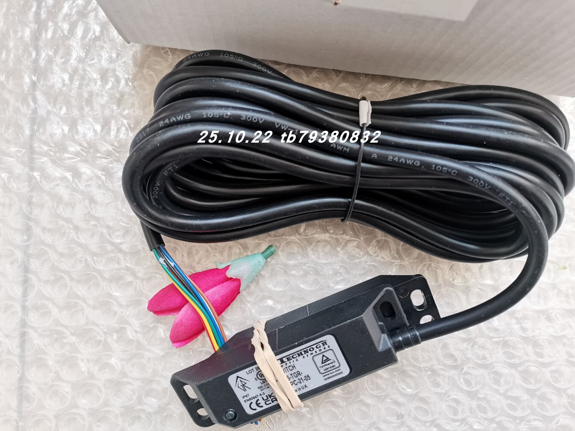 安全开关F3S-TGR-NLPC-21-M1J8