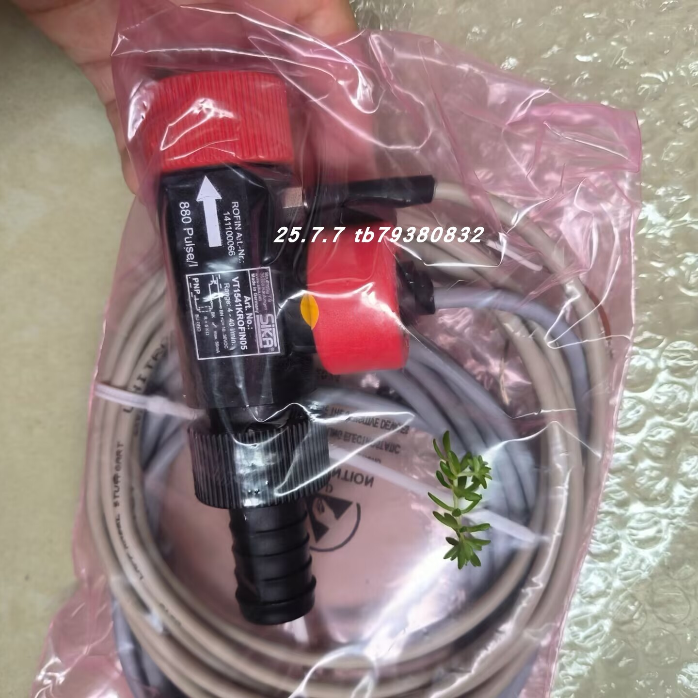 SIKA流量开关VHS20M01171141