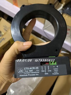 3S电流互感器 ACR API CTX