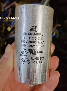 sk MK146J40RL电容 MK205J40RL