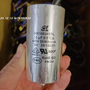 sk MK146J40RL电容 MK205J40RL