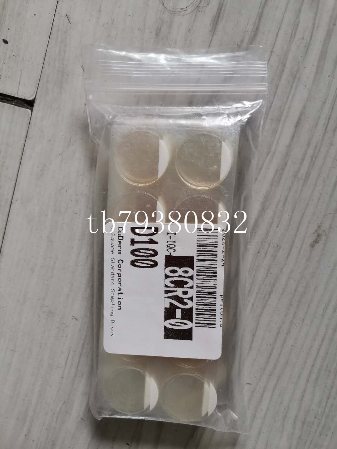 Mecair加速器KITDB120/C