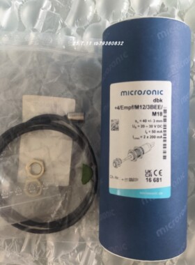microsonic dbk+4/Empf/M12/3BEE/M18  传感器 +发射端