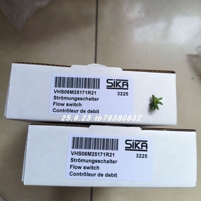 SIKA流量开关VHS06M25171R21