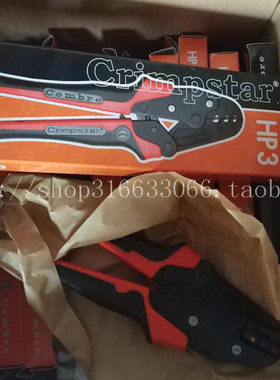 cembre Crimpstar HP3压线钳