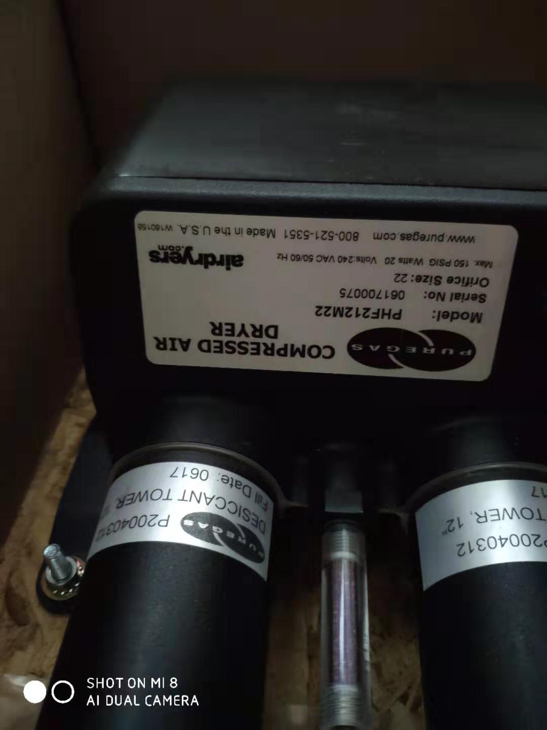 除水器PUREGASPHF212M22