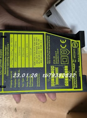 Messko PSLC242 24V直流电源模块PSL C242 72304100