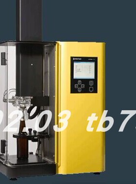 Haffmans 109.326垫圈