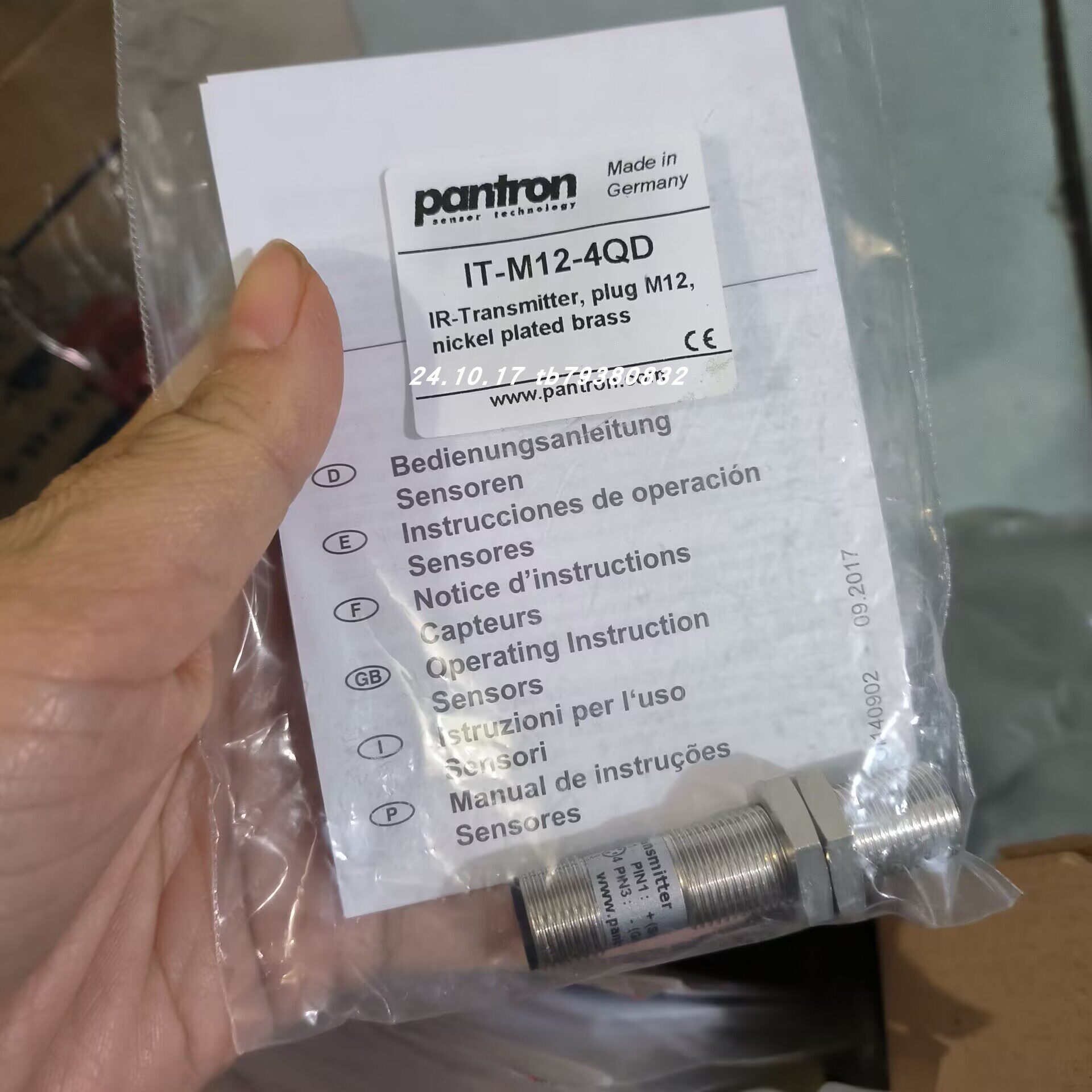 PANTRON IT-M12VA-15M光栅发射器 IR-M12VA-15M光栅接收器