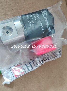 原厂FLURO GIXSW 16X1,5-RH万向接头