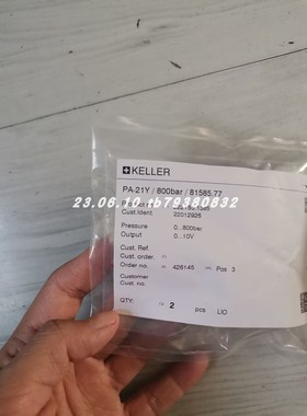 JOWA 37000-0001紫外线灯管