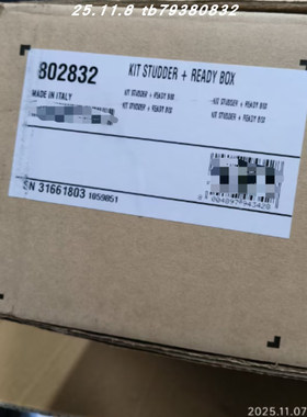 KIT STUDDER + READY BOX(型号802832) TELWIN 802832 配件