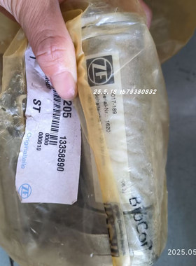 换挡阀0017-189 Variante I  2k120 0501.331.616