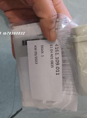 Z-F 0017-191变速控制阀 4161.109.011 齿轮箱电磁阀配套母插头