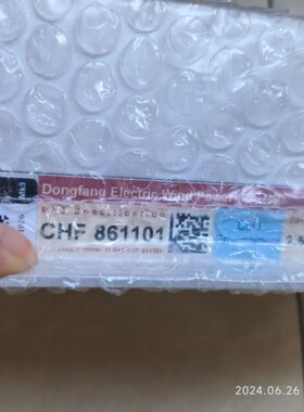 PCH PCH1026 CHF891101(10m) CHF861101传感器