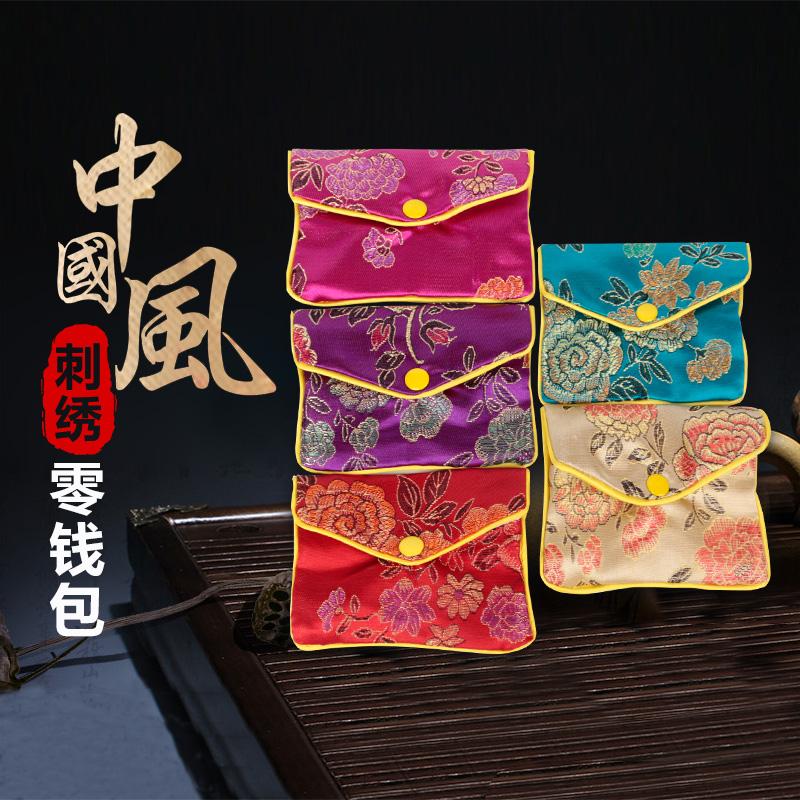 首饰包拉链包首饰袋手镯手串文玩吊坠荷包零钱包小布袋绒布袋福袋