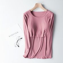 莫代尔孕妇产后喂奶衣哺乳期衣服上衣女时尚外出服长袖秋衣打底衫