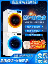 LG洗烘套装 洗衣机进口烘干机FCYV1013RCH1090VW白色蒸汽洗热泵式