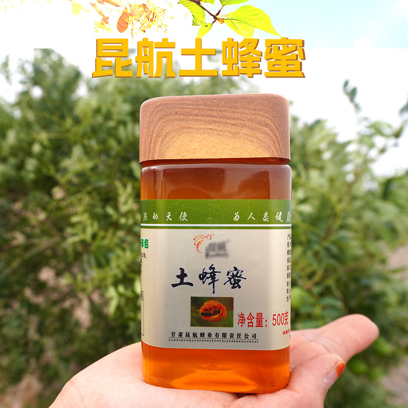 甘肃景泰条山昆航土蜂蜜500g/方瓶农场土蜂蜜