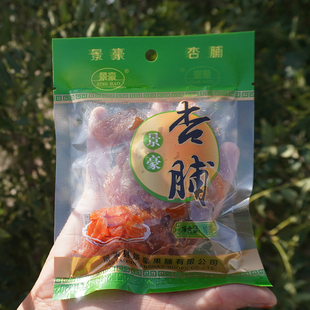 甘肃景泰条山景豪杏脯100g/袋