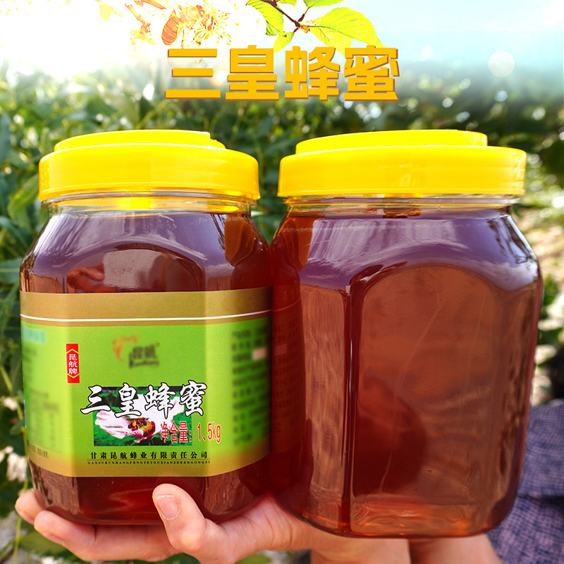 甘肃景泰三皇蜂蜜1.5kg/瓶