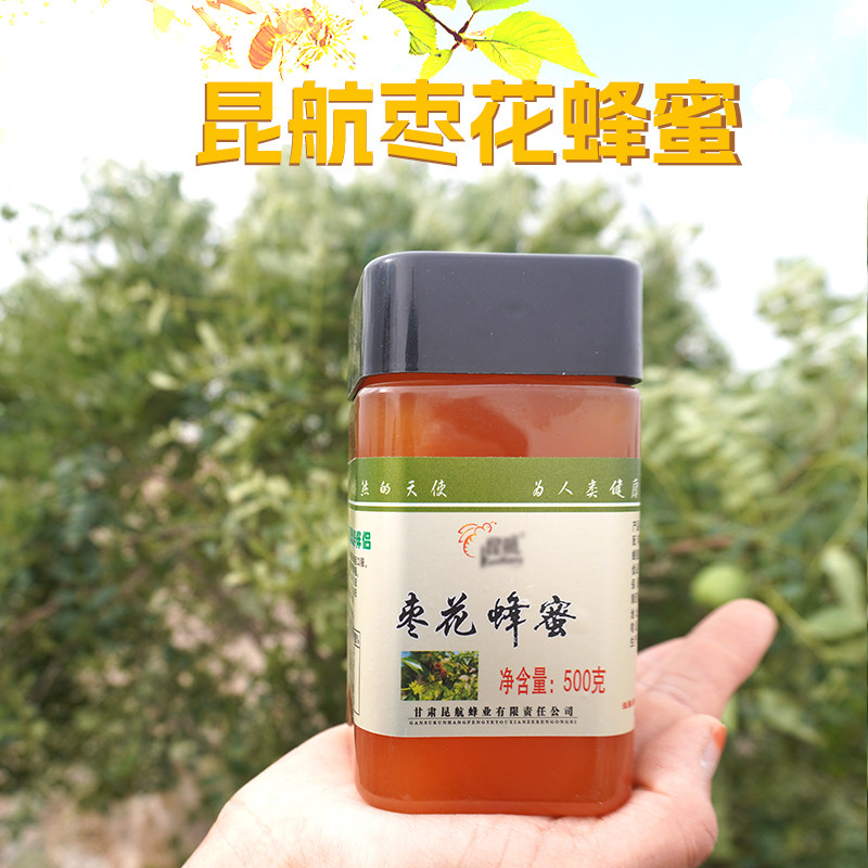 甘肃景泰条山昆航枣花蜜500g/方瓶子