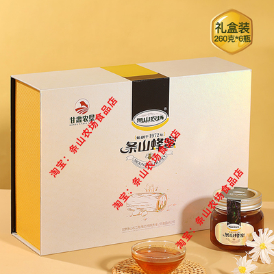 条山农场蜂蜜礼盒装260gx6瓶子