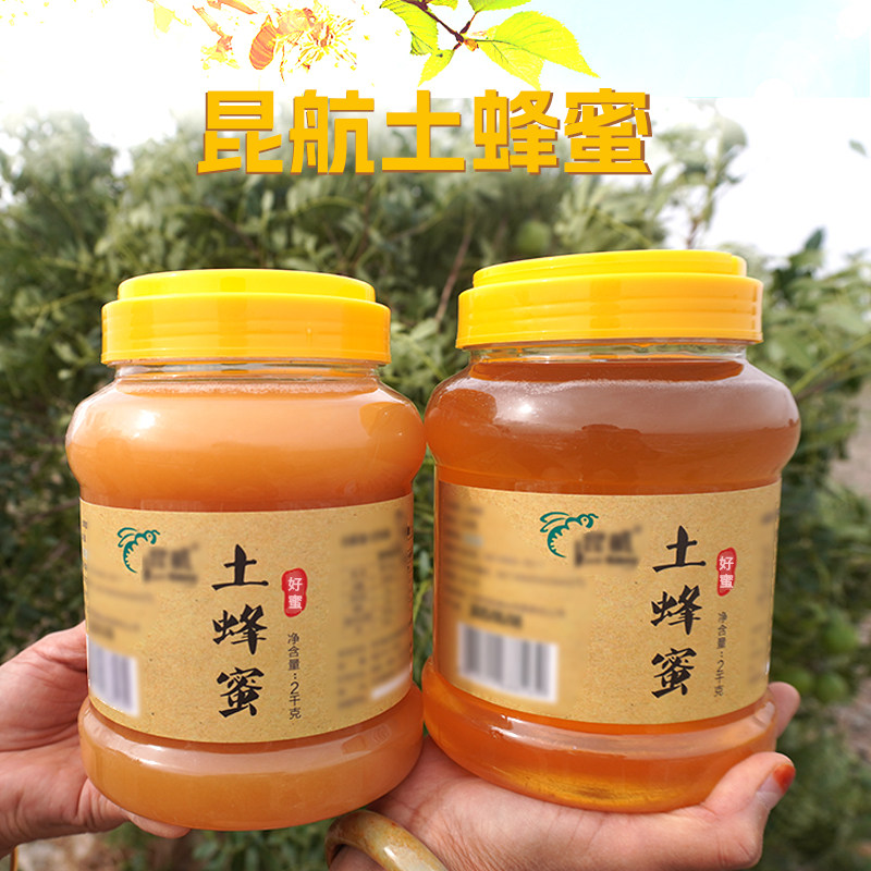 甘肃景泰条山昆航土蜂蜜2kg/瓶