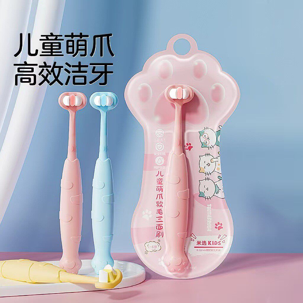 萌爪儿童三面牙刷1-6岁宝宝牙刷乳牙训练婴幼儿小孩三头软毛牙刷