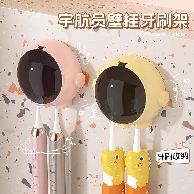 儿童成人牙刷收纳漱口杯置物架免打孔壁挂牙膏刷牙杯收纳浴室架子