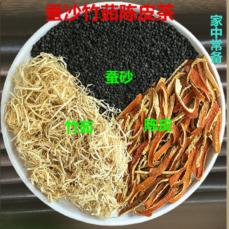 蚕沙竹茹陈皮茶蚕矢蚕屎散装枕头清凉蚕屎天然中药材