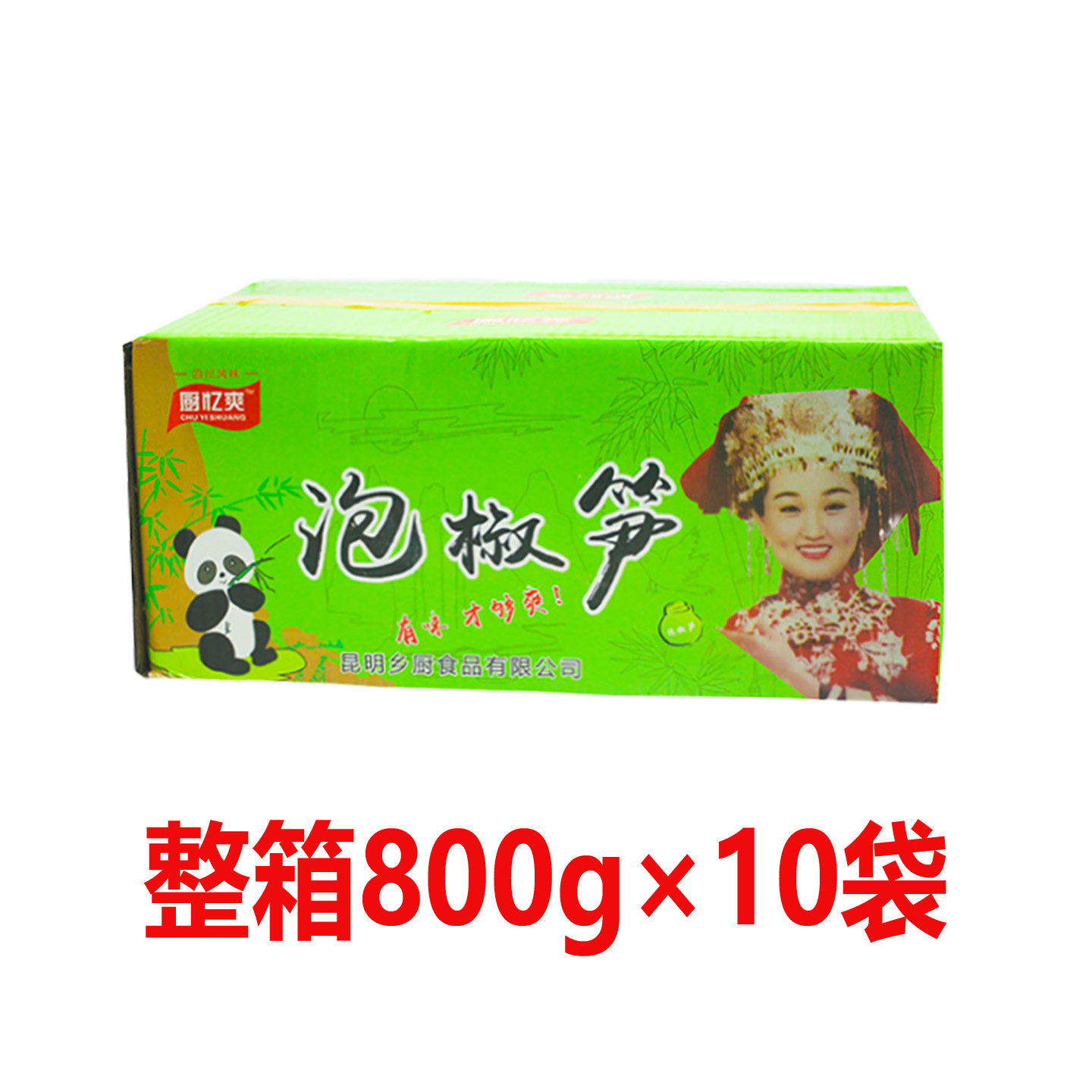 整箱泡椒脆笋袋装泡椒笋大包开袋即食酸辣脆笋下饭泡椒酸笋