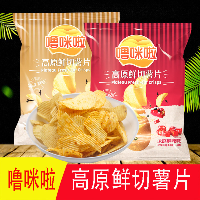 云南特产噜咪啦薯片土豆片休闲零食香辣小吃香脆麻辣味薯片原味