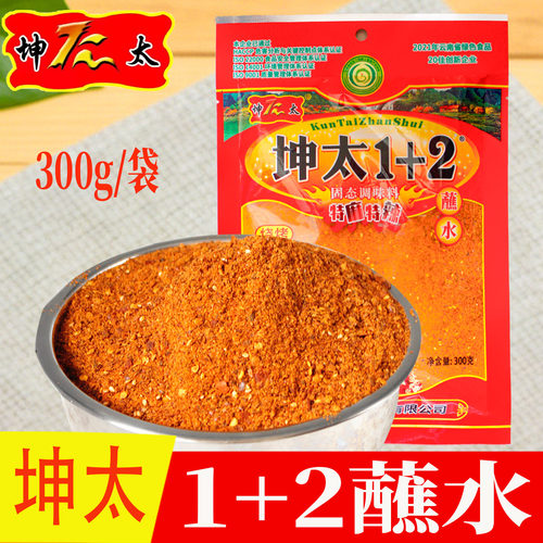 辣椒粉坤太1+2袋装烧烤烤肉蘸料