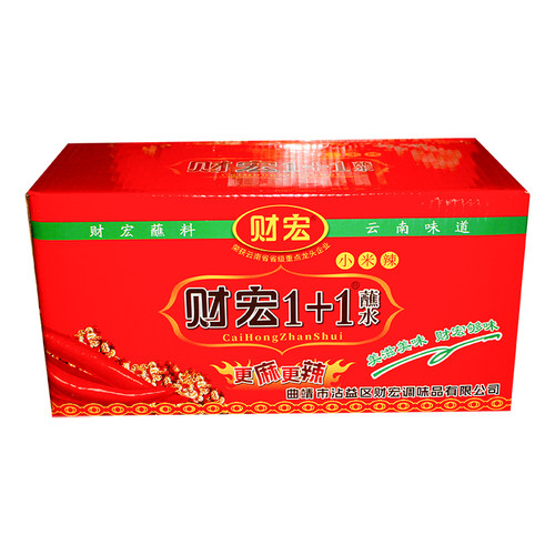 云南特产烧烤烤肉蘸料调料辣椒粉
