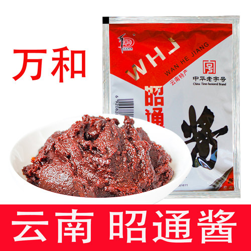 云南万和牌昭通酱米线面条肉酱