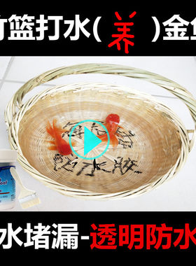 隐形防水透明防水厕所补漏剂屋顶