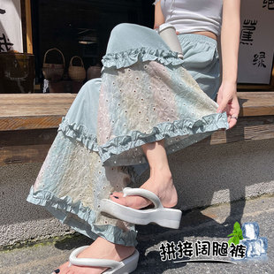 女森系甜美垂感软糯直筒小个子休闲裤 洗水棉花边拼接阔腿裤 子