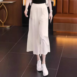 子女小个子高腰显瘦冰丝八分裤 清仓捡漏杏色宽松裙裤 裤 薄款 女夏季