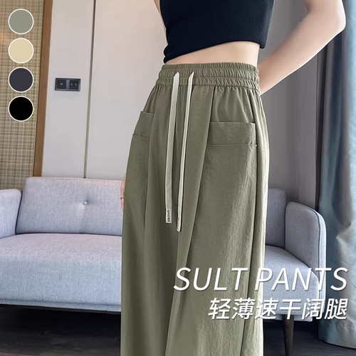 宽松休闲显瘦大码速干防晒裤子女